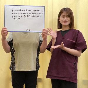 坐骨神経痛の改善口コミ