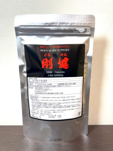 剛健