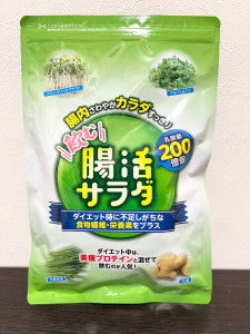 菌活サラダ（旧：腸活サラダ）